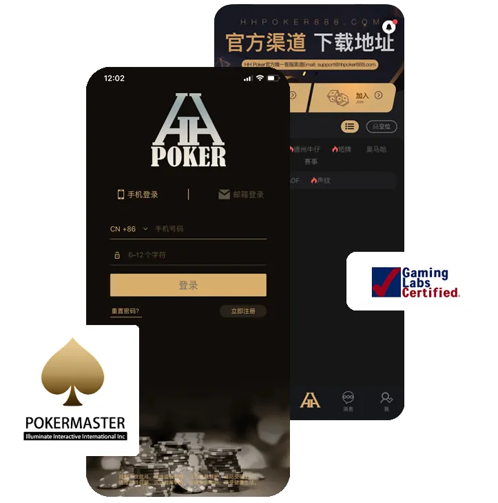 德扑圈ios版下载安装App界面预览，德州扑克俱乐部