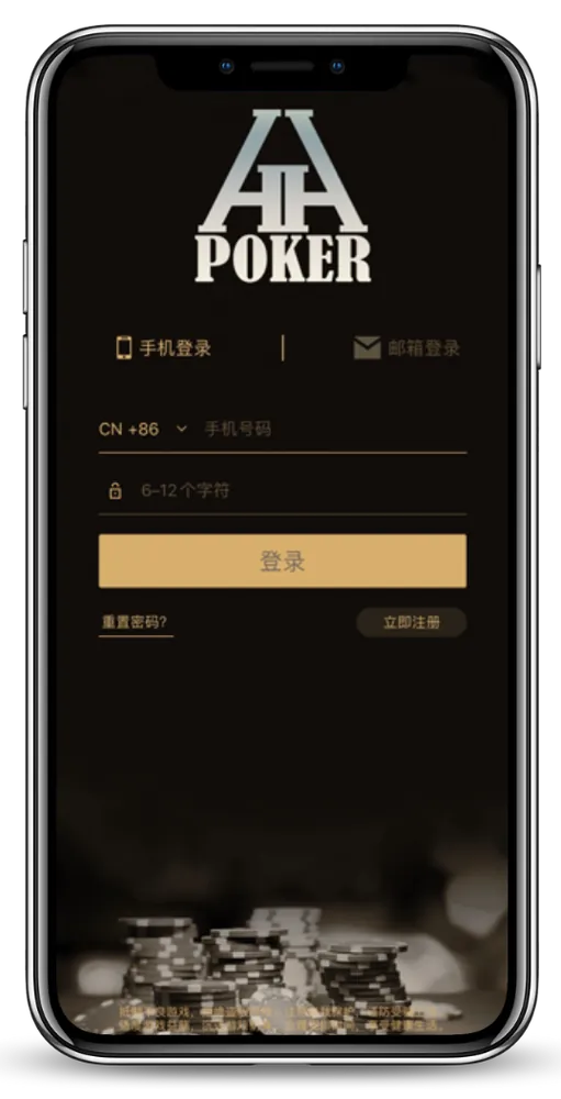 HHpoker客服俱乐部